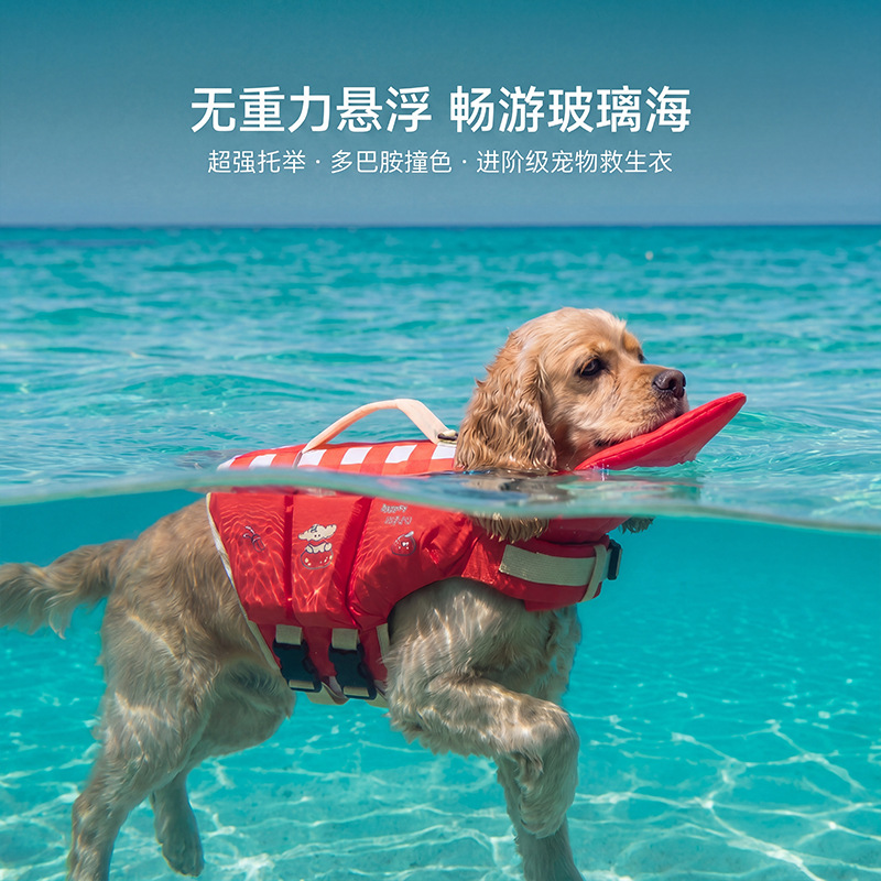 Life Jacket Buoyancy - Chaleco salvavidas para perros, ropa de